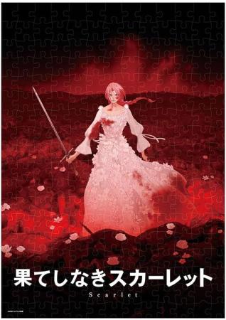 Endless Scarlet Made in Japan 300-Piece Jigsaw Puzzle (30.5x43cm) Studio Map T-300-421, Includes Glue, Spatula, and Service Card