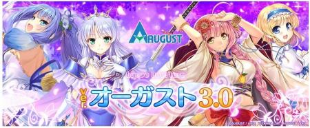 Lycee Overture Ver. August 3.0 Booster Pack BOX