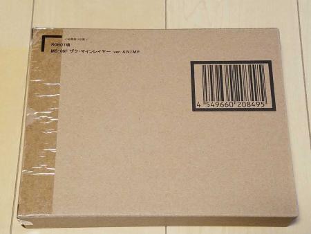 ROBOT Spirit Zaku Mine Layer Zaku Mine Layer ver.ANIME Mobile Suit Gundam