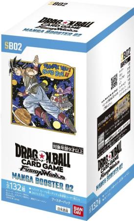 BANDAI Dragon Ball Super Card Game Fusion World MANGA BOOSTER 02 (SB02) (BOX) 24 Packs