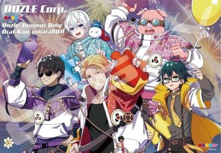 Dozle Premium Foil Jigsaw Puzzle 5th Anniversary - Pieces - 1000 Pieces Jigsaw Puzzle (1000T-570)