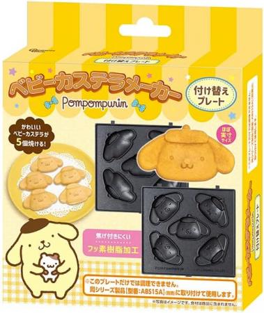 Sanrio Sanrio Characters Pompompurin Baby Castella Maker Baby Castella Plate Cooking Appliance Removable Washable…