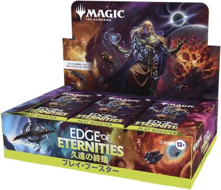 Magic: The Gathering End of Eternity Play Booster Japanese Edition (Box of 30 Packs) MTG Trading Card Wizards of the Coast EOE D44471400