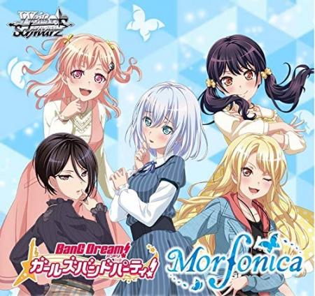 Weiss Schwarz Trial Deck + (Plus) Bandoli! Girls Band Party! [Morfonica]