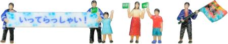 KATO N Gauge Flag-Waving People B Diorama Supplies 24-252B