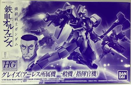 HG 1/144 Grays (Arles affiliation machine General machine / Commander machine) Plastic model (Hobby online shop only)