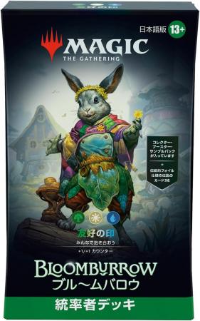 Magic: The Gathering Bloombarrow Commander Deck Japanese Version "Sign of Friendship" MTG Trading Card Wizards of the Coast BLB D34271400