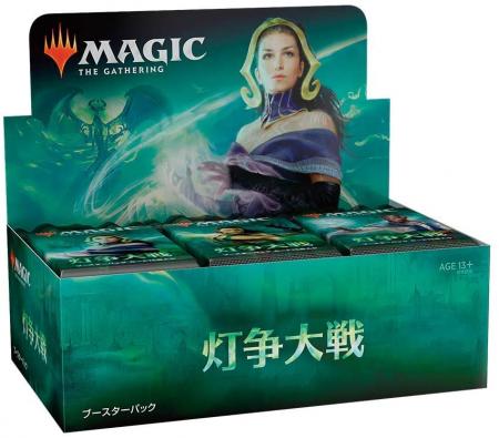 Wizards of the Coast MTG Magic: The Gathering Light War Booster Pack Japanese Edition 36 Packs (BOX)
