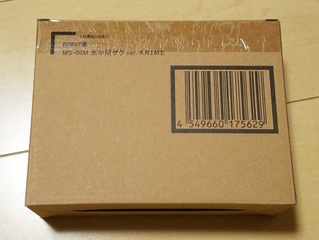 ROBOT soul Underwater Zaku ver.ANIME Mobile Suit Gundam