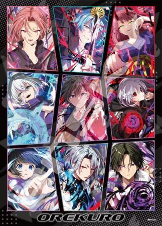 Jigsaw puzzle 