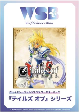 Weiss Schwarzbrau Booster Pack 