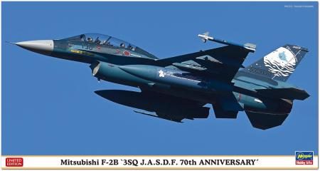 Hasegawa 1/48 scale Air Self-Defense Force Mitsubishi F-2B 3rd Squadron 70th Anniversary Plastic Model Kit 07554 (Airplane)