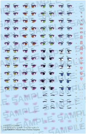 Kotobukiya Megami Device MSG Desire Maiden Raider Eye Decal Set 1/1 Scale Plastic Model