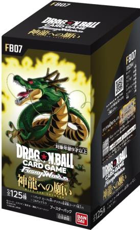 BANDAI Dragon Ball Super Card Game Fusion World Booster Pack: Wishes for Shenron (FB07) (Box) 24 Packs