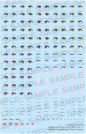 Kotobukiya Megami Device MSG BUSTER DOLL Paladin Eye Decal Set, 1/1 Scale Plastic Model Decals