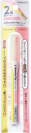 Kokuyo 2 Color Fluorescent Marker Beetle Tip Dual Color Soft Color Yellow x Pink PM-L313-1-1P