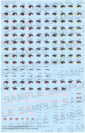 Kotobukiya Megami Device MSG BUSTER DOLL Knight Eye Decal Set 1/1 Scale Plastic Model KP755