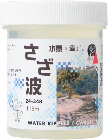 KATO Water System Series Ripples 24-348 Model Train Supplies