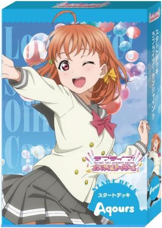 Love Live! Series Official Card Game Start Deck Love Live! Sunshine!!