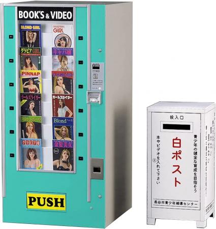 Hasegawa 1/12 Figure Accessory Series Retro Vending Machine (Book Vendor) Plastic Model FA13