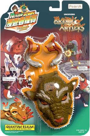 Kotobukiya Rover Robin: The Truth of Shikama Forest, Non-Scale PVC Pre-Painted Finished Figure