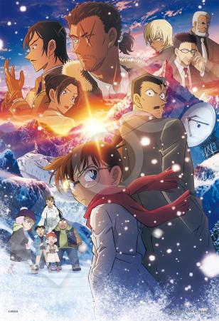 EPOCH 300-piece jigsaw puzzle Detective Conan: Afterimage of the One-Eyed (Flashback) - Anime Movie Poster Ver. - (26 x 38 cm) 28-204s with glue, spatula, and score ticket