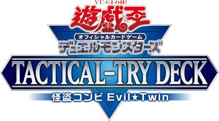 Yu-Gi-Oh! OCG Duel Monsters TACTICAL-TRY DECK Phantom Thief Duo Evil Twin