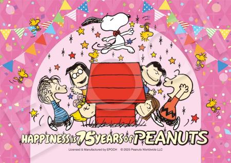 Epoch 108-Piece Jigsaw Puzzle, PEANUTS Snoopy Dancing (18.2 x 25.7 cm), 02-231, Includes Glue, Spatula, and Score Ticket