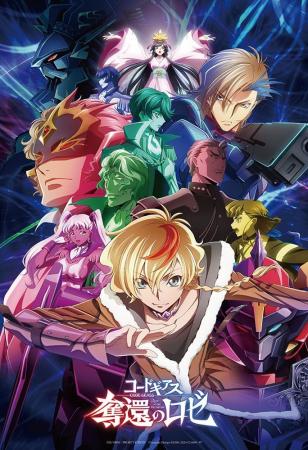 (Made in Japan) Beverly 300-Piece Jigsaw Puzzle - CODE GEASS Roze of the Recapture (26×38 cm) 300-110