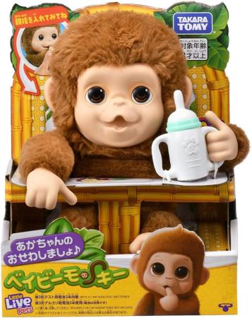 TAKARA TOMY Baby Monkey