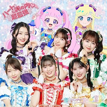 Heart na Mune no Uchi♡/Cho Saikyo (SG (LaLaLa Edition (Normal Edition TYPE-B))) - Cho Tokimeki♡ Promotion Department