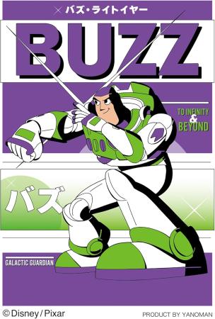 Yanoman (Made in Japan) 70-piece jigsaw puzzle Copan Buzz (5.9x8.6cm) 70-44 Disney Portable jigsaw puzzle with sleeve (1 piece) and piece request form