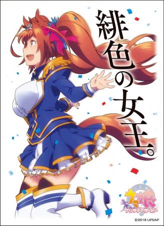 Character Sleeve TV Anime Uma Musume Pretty Derby Daiwa Scarlet (ENM-016)