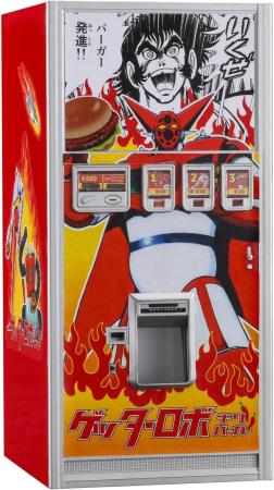 Hasegawa 1/12 Retro Vending Machine (Hamburger) Getter Robo Plastic Model SP667