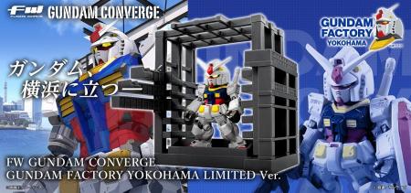 FW GUNDAM CONVERGE RX-78F00 Gundam [GUNDAM FACTORY YOKOHAMA venue limited sale]