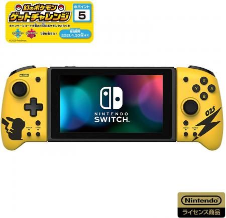 Grip Controller for Nintendo Switch Pikachu-COOL
