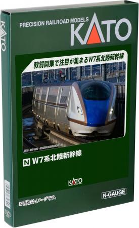 KATO N gauge W7 series Hokuriku Shinkansen 6-car extension set 10-1976 model train