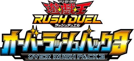 Yu-Gi-Oh! Rush Duel Overrush Pack 3 Box