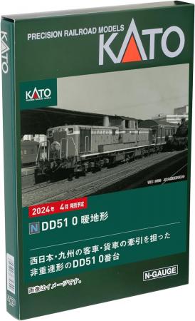 KATO N gauge DD51 0 warm climate 7008-K model railroad diesel locomotive