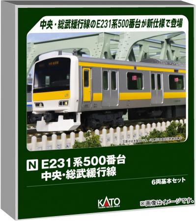 KATO N gauge E231 series 500 series Chuo-Sobu local line 6-car basic set railway model train 10-1912