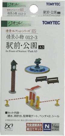 Tomytec Scene Collection Scene Accessory 012-3 Station/Park A3 Diorama Supplies 313724