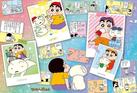 (Made in Japan) Beverly 1000 Piece Jigsaw Puzzle Crayon Shin-chan 35th Anniversary Original Art C (49 x 72) 1000-107