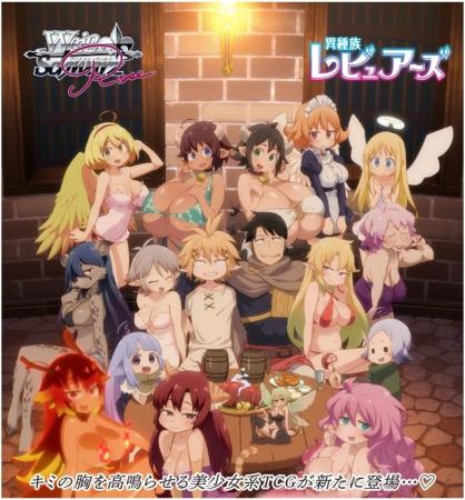 Weiss Schwarz Rose Booster Pack Interspecies Reviewers BOX