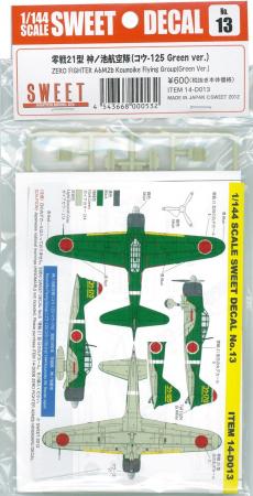 SWEET 1/144 No.13 Zero Fighter Type 21 Kaminoike Air Corps Kou-125 Green Ver.