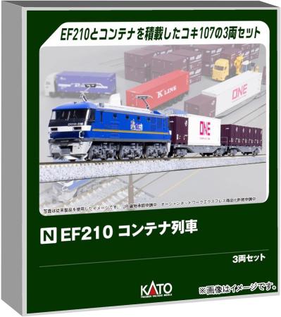 KATO EF210 Container Train, 3-Car Set, Electric Locomotive, Model Train, 10-045