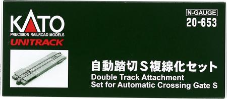 KATO N gauge automatic railroad crossing S double track set 20-653 model railroad supplies