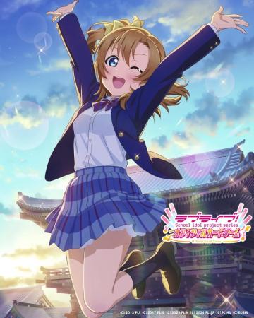 Love Live! Series Official Card Game Premium Booster Love Live! 20-Pack Box
