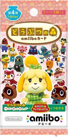 Animal Crossing amiibo card 4th (1BOX 50 packs included)