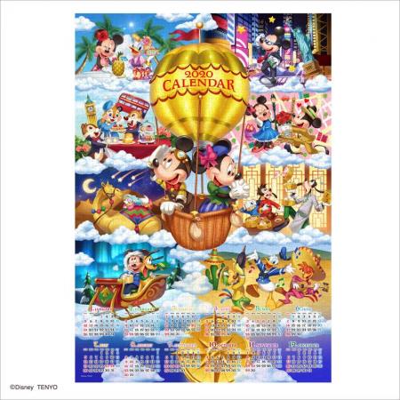 1000 Piece Jigsaw Puzzle Disney Around the World (2020 Calendar Jigsaw Puzzle) (51x73.5cm)
