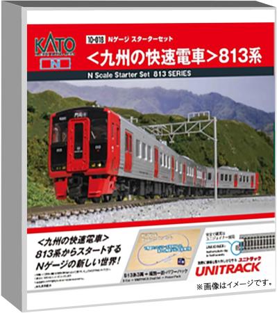 KATO N Gauge Starter Set, Kyushu Rapid Train Series 813, Model Train, Beginner's Set 10-018